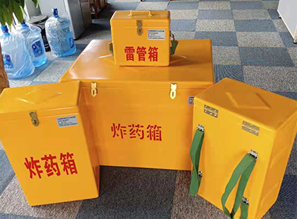 铁门关玻璃钢雷管箱与炸药柜：爆破器材储存安全的“专岗卫士”与系统化解决方案