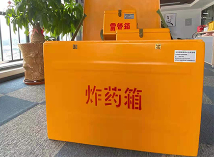 铁门关炸药箱的意义