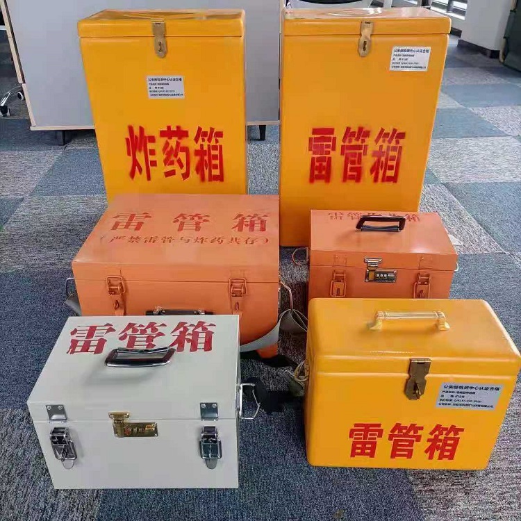 铁门关雷管炸药箱常用材质解析：安全与适配性的双重考量
