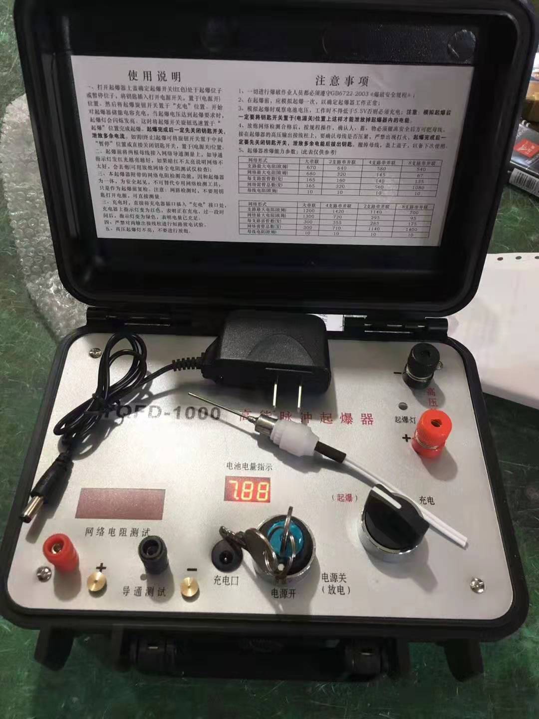 铁门关发爆器（矿用起爆器）：爆破作业的“总开关”，你真的了解它吗？